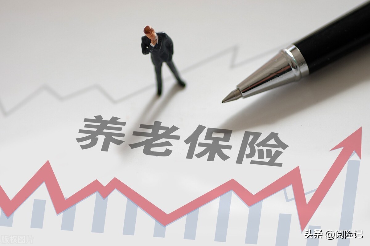 2021年社保养老最新待遇：交费有补贴，退休有钱领，身故有赔偿