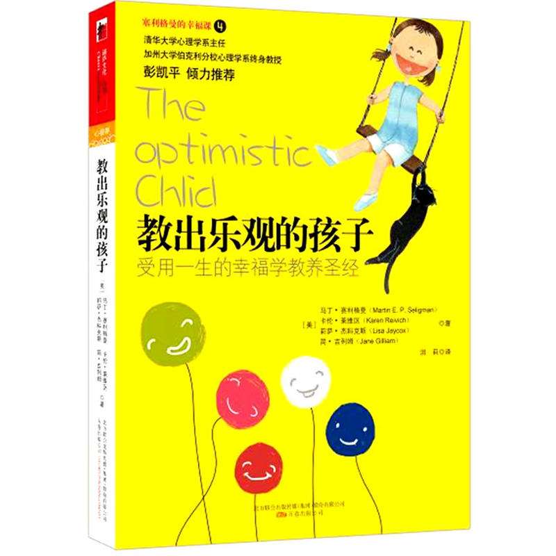 17本獲贊的經典育兒書，寶媽育兒不再焦慮