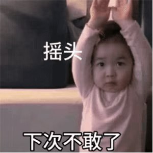 黄夏温gif表情包合集｜闭嘴你个美少女
