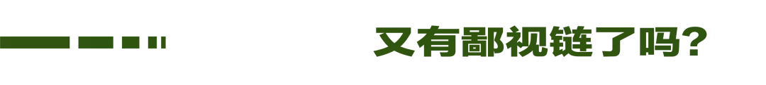 「小农香槟」的流行顺应了人们对「田园梦」的幻想吗？