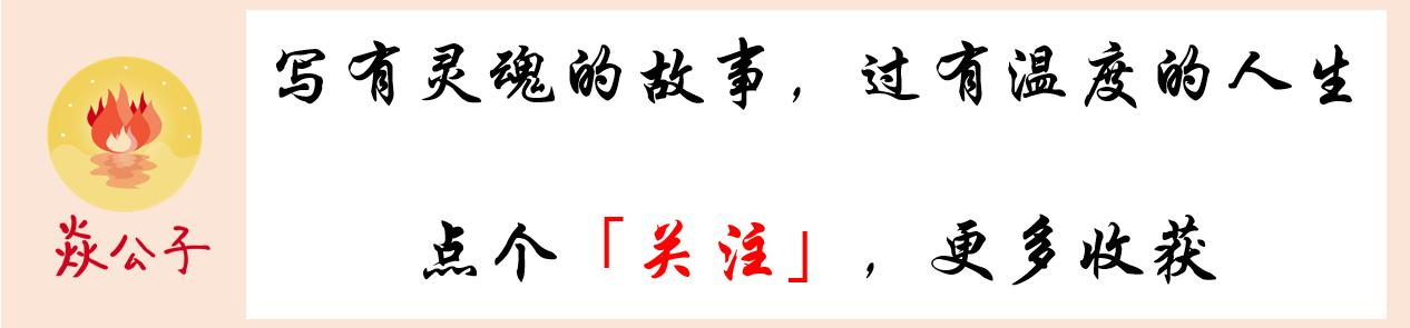 工资3k，交五险一金和工资6k，没有五险一金该怎么选？三点供参考