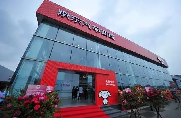 京东汽车商城倒闭，武汉汽车运输受影响