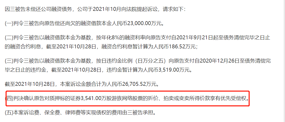 æ¸¸æç½ç»åä¸å­£è¥æ¶ä¸éä¸æ é¨åæè¿æ·è¡ç¥¨ä»è´¨æ¼ç¶æ