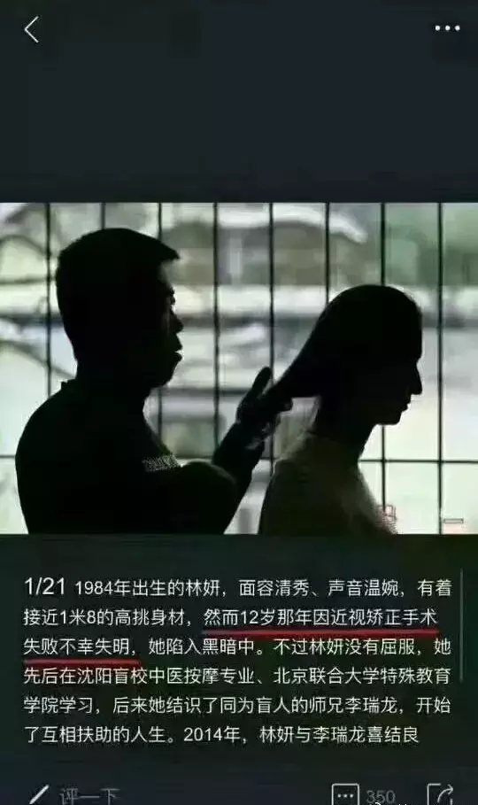 “近视手术毁了我”，他们选择自杀，原来这种手术比想象的危险！