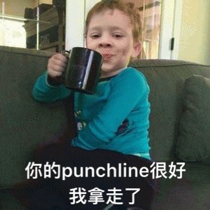 punchline表情包｜你没毛病吧，听不懂姐的punchline