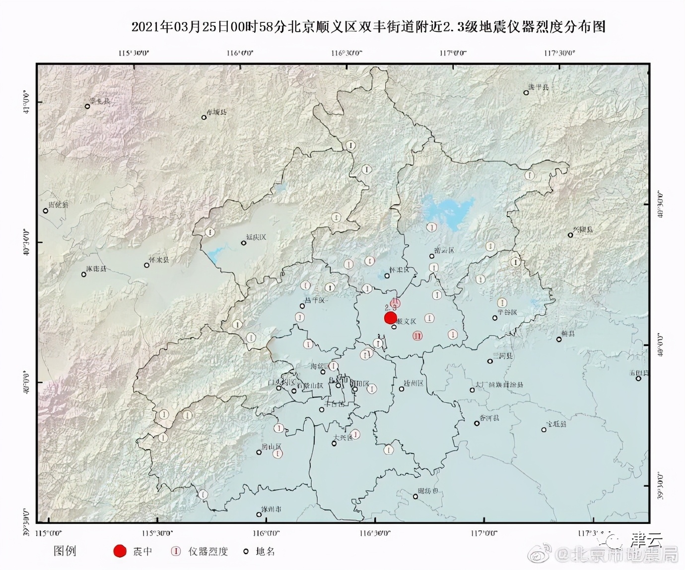顺义凌晨地震丨天津这些停车位免费开放丨接种新冠疫苗流程来了