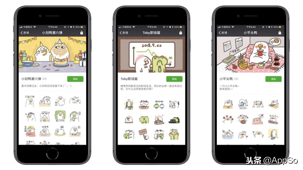 除了聊天还能干什么？这些隐藏的修图功能，你可能都不知道