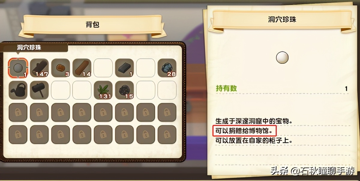 《牧場物語 橄欖鎮(zhèn)》第一年春攻略：解鎖牧場三區(qū) 提高體力上限