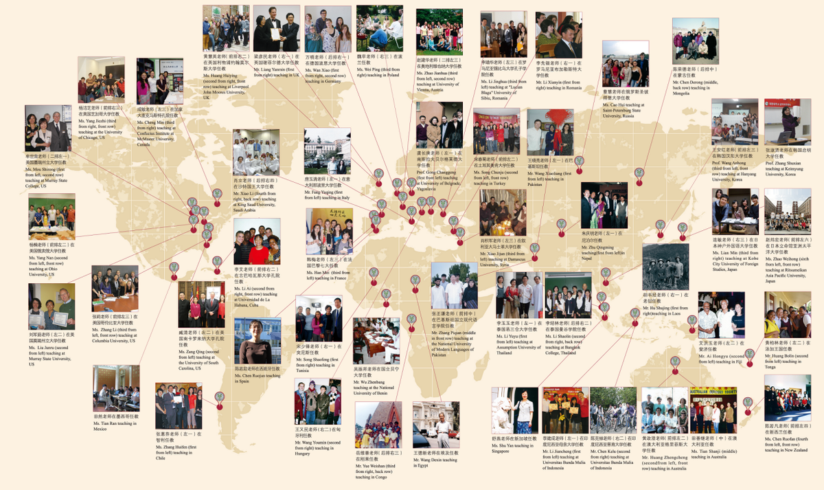 北京这所高校：走出多国总统、总理、驻华大使，每年接待外宾1500余人！