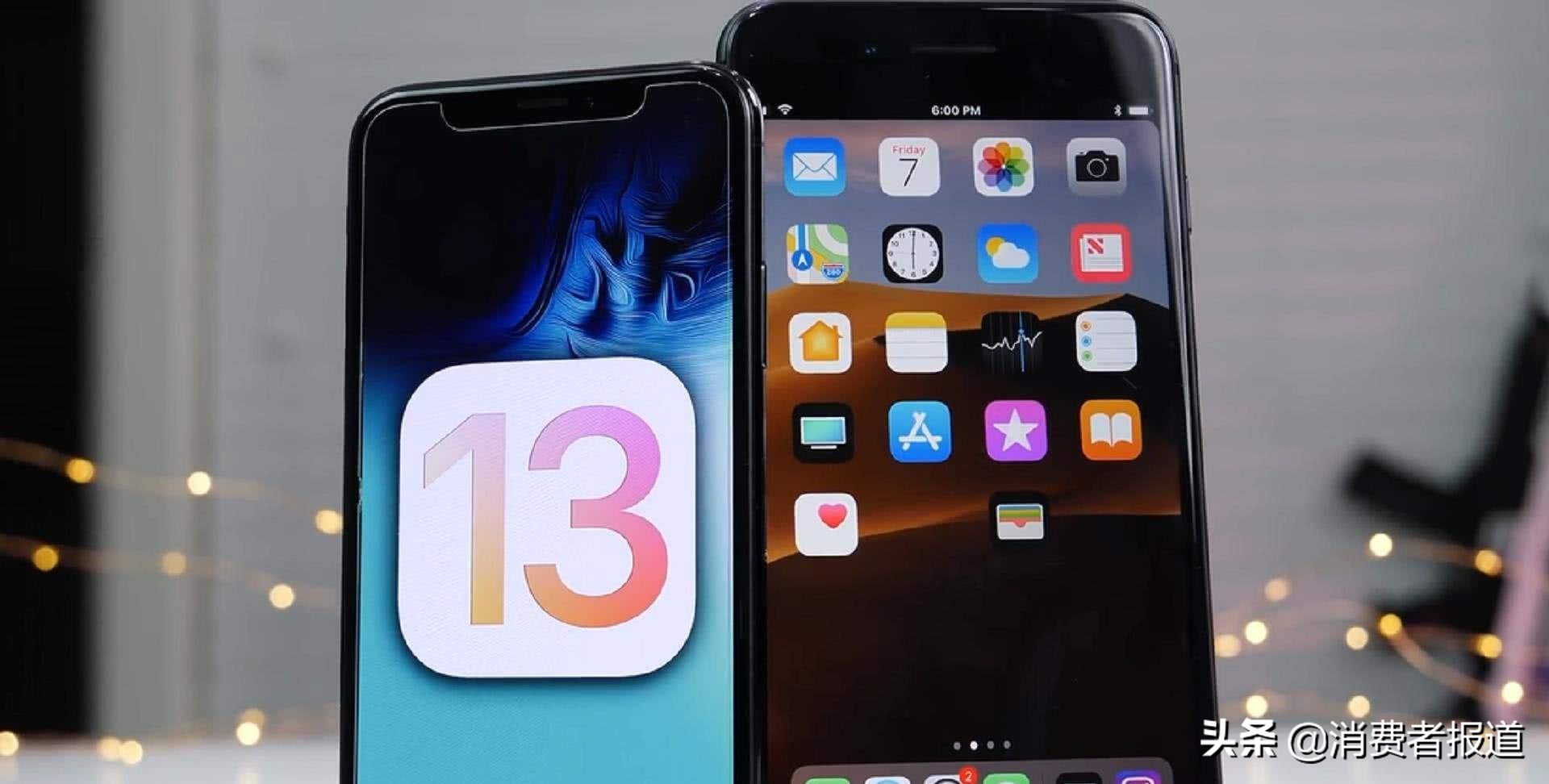 iPhone升级iOS 13后变砖头，苹果竟然建议用户刷机解决？