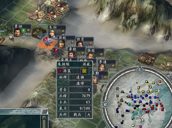 《三国志11》：小势力想要破局，那就要先学会怎么防守