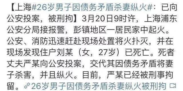 重庆女大学生酒店遭男友杀害：生命的凋零，就在一瞬间