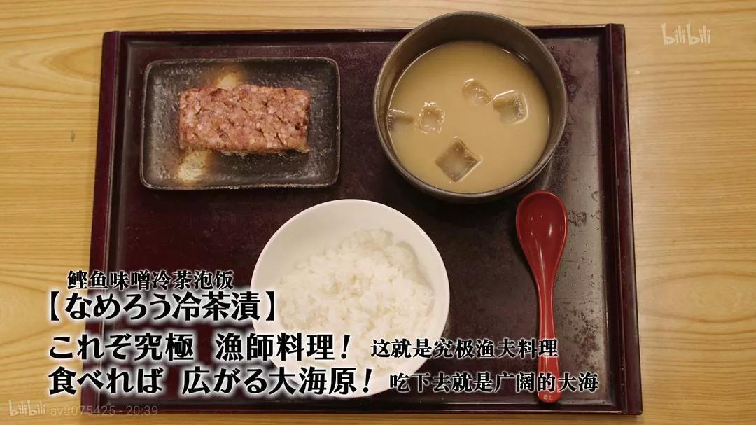 回顾《孤独的美食家》第5季