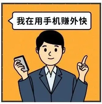 恋爱吗？“吃土”的那种！