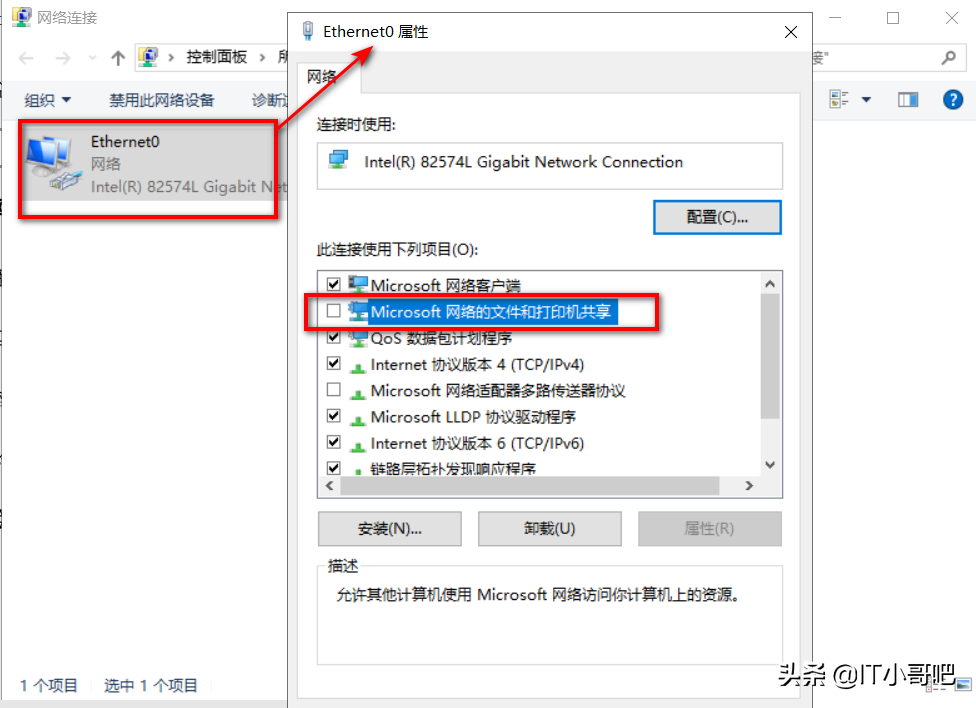 服務器如何防范入侵
