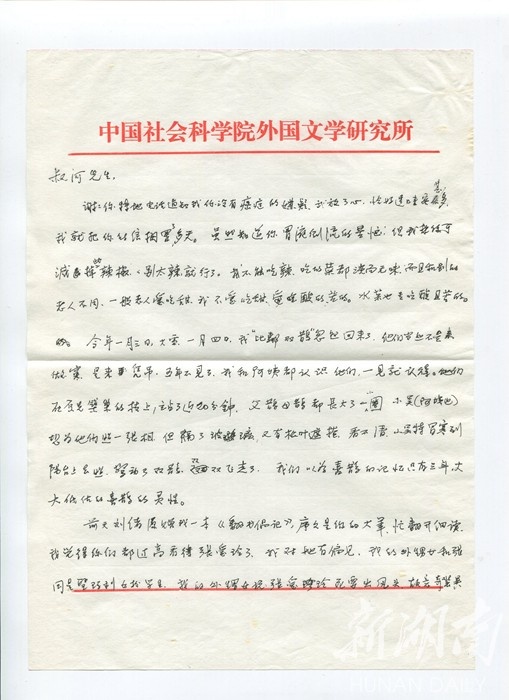 民国才女鄙视链，招招致命，句句扎心！