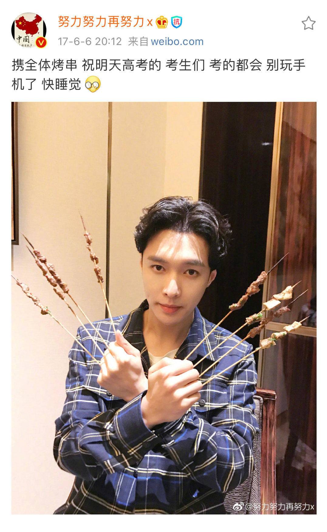 那些“可爱又可恨”的谐音梗