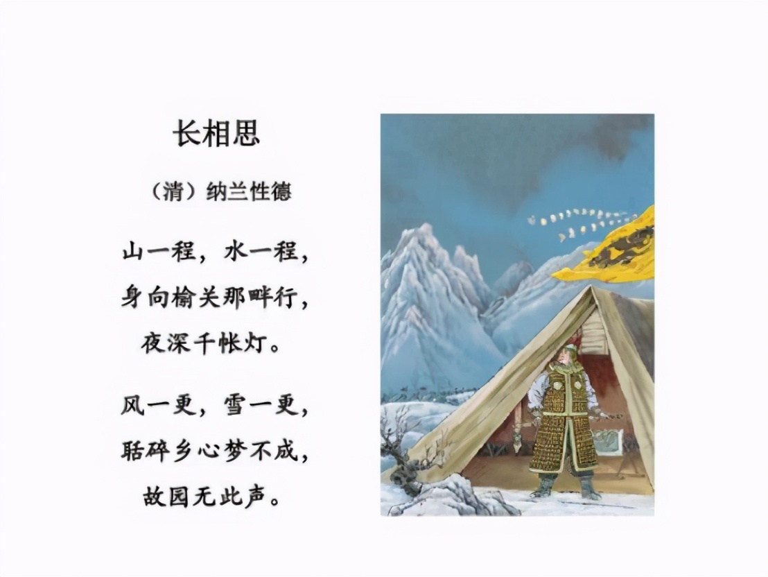 五年级语文上册第7单元知识点小结+练习