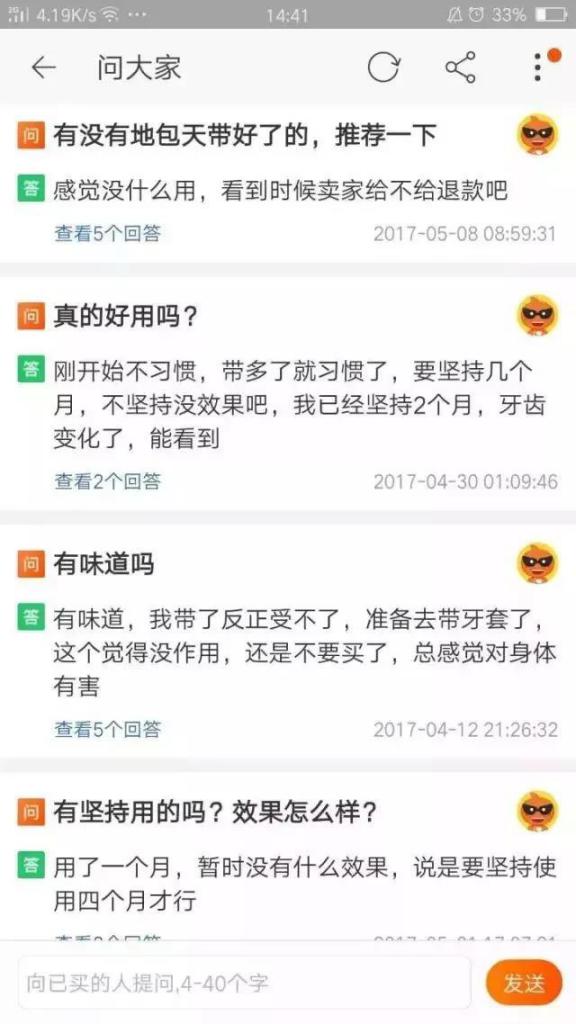 网上几百块钱就能整牙？矫正这么简单，医院为什么那么贵？