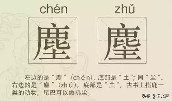 看到这些汉字，我感觉自己的语文白学了