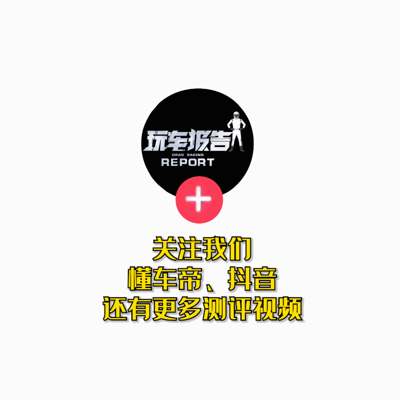 吉利ePro又添新丁，星越插混版上市，百公里油耗低至1.2L