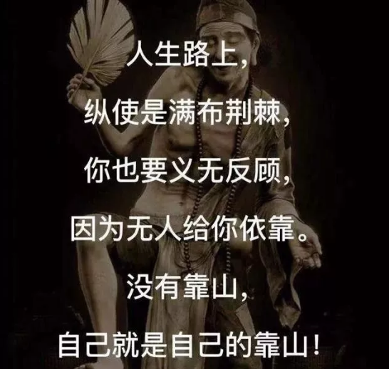 早出晚归，忙一天，早起贪黑，忙一年，累死累活挣点钱