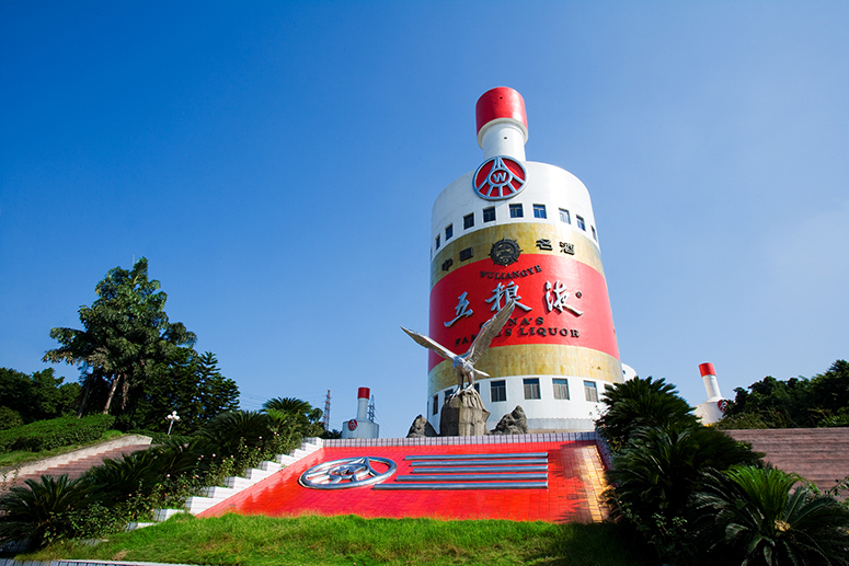 中国前十大白酒企业（上）