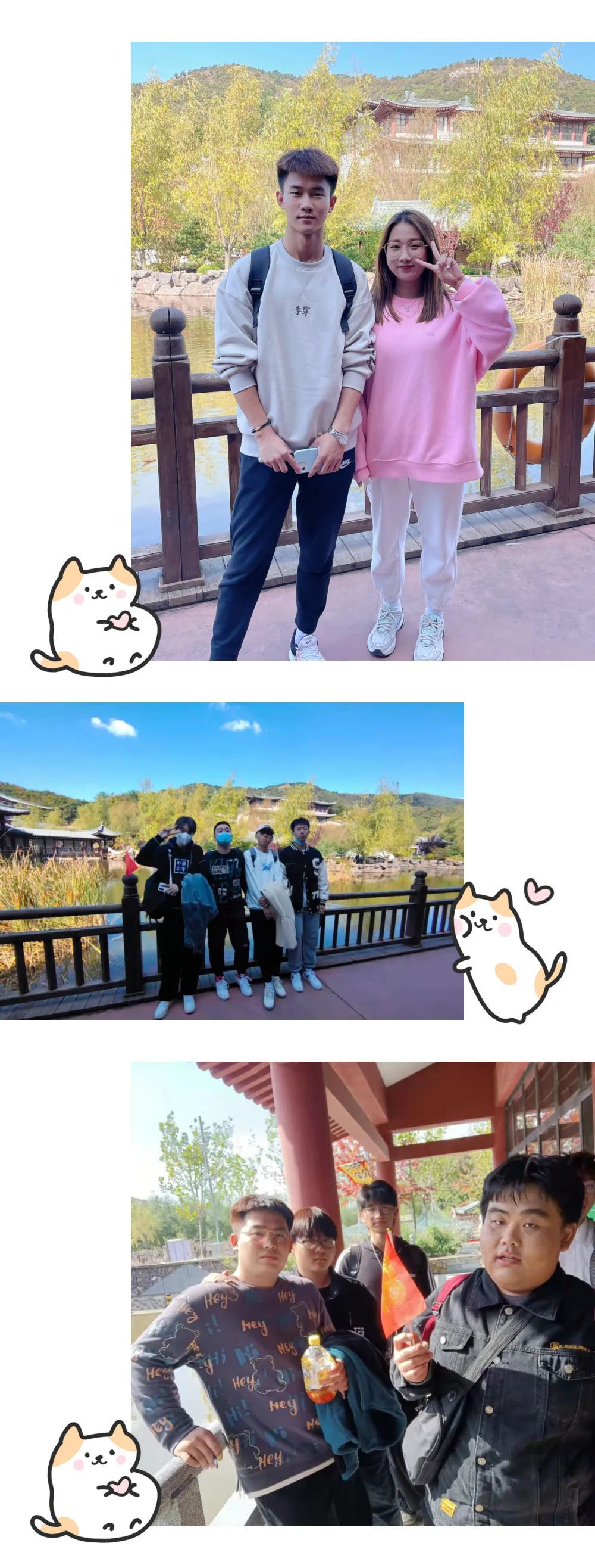 金秋郊游賞景 中軟卓越帶你打卡美好