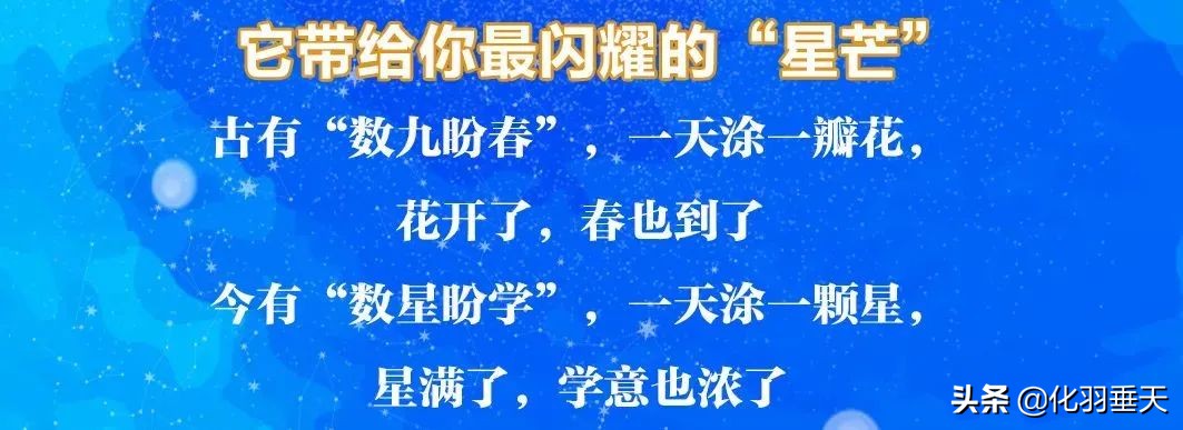 2021“神仙打架”——北大、清华等高校绝美录取通知书欣赏