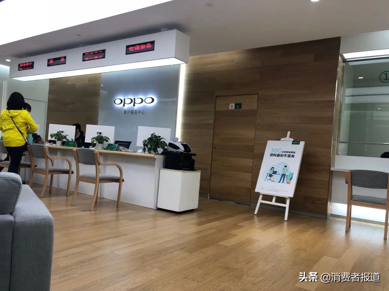 OPPO R9s Plus疑陷“无限重启门”，过保手机维修费该谁出？