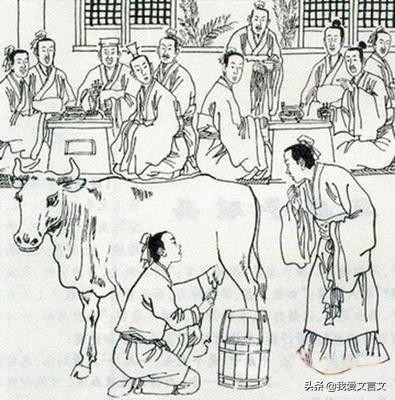 经典文言文赏析 | 愚人集牛乳