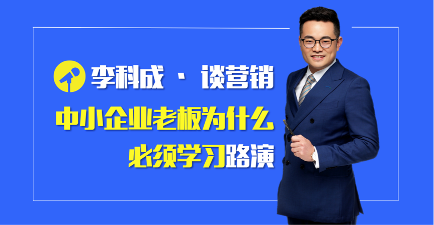 老板的三个身份：站台、出台、坐台，你属于哪一种？