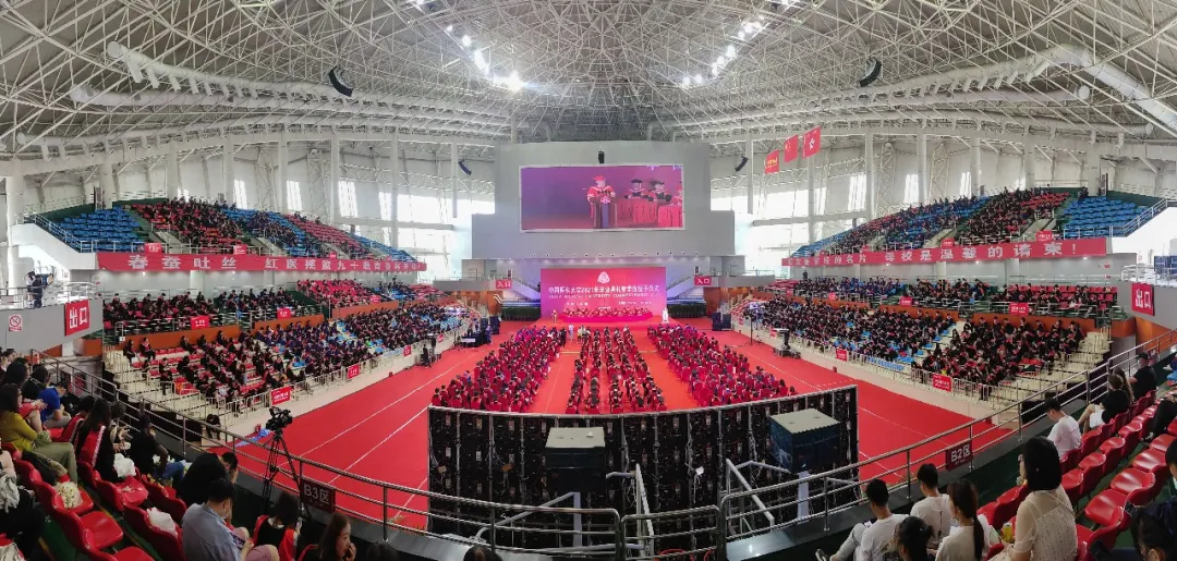 中国医科大学隆重举行2021年毕业典礼暨学位授予仪式