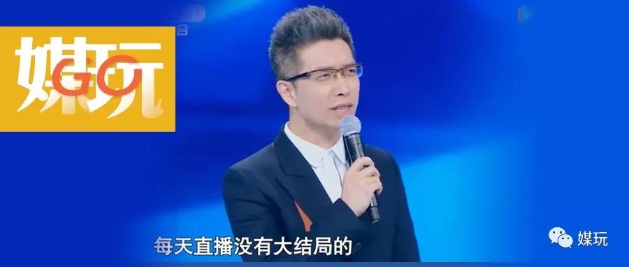 《主持人大赛》新赛制让朱广权上场出题，一张口就把选手逗乐了