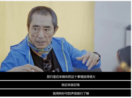 22岁林妙可：因奥运会走红，至今仍感谢父母和张艺谋