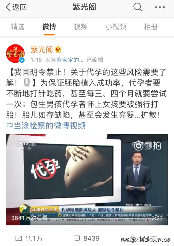 郑爽热搜：一个艺人引发的行业品牌危机公关