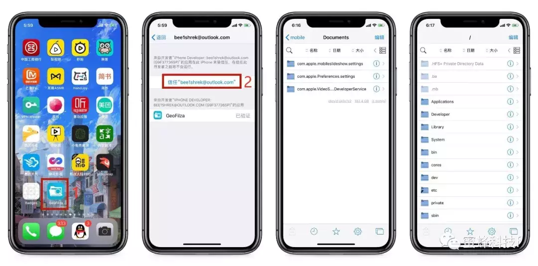 iOS  12.0~12.1.2 免越狱系统文件管理器GeoFilza