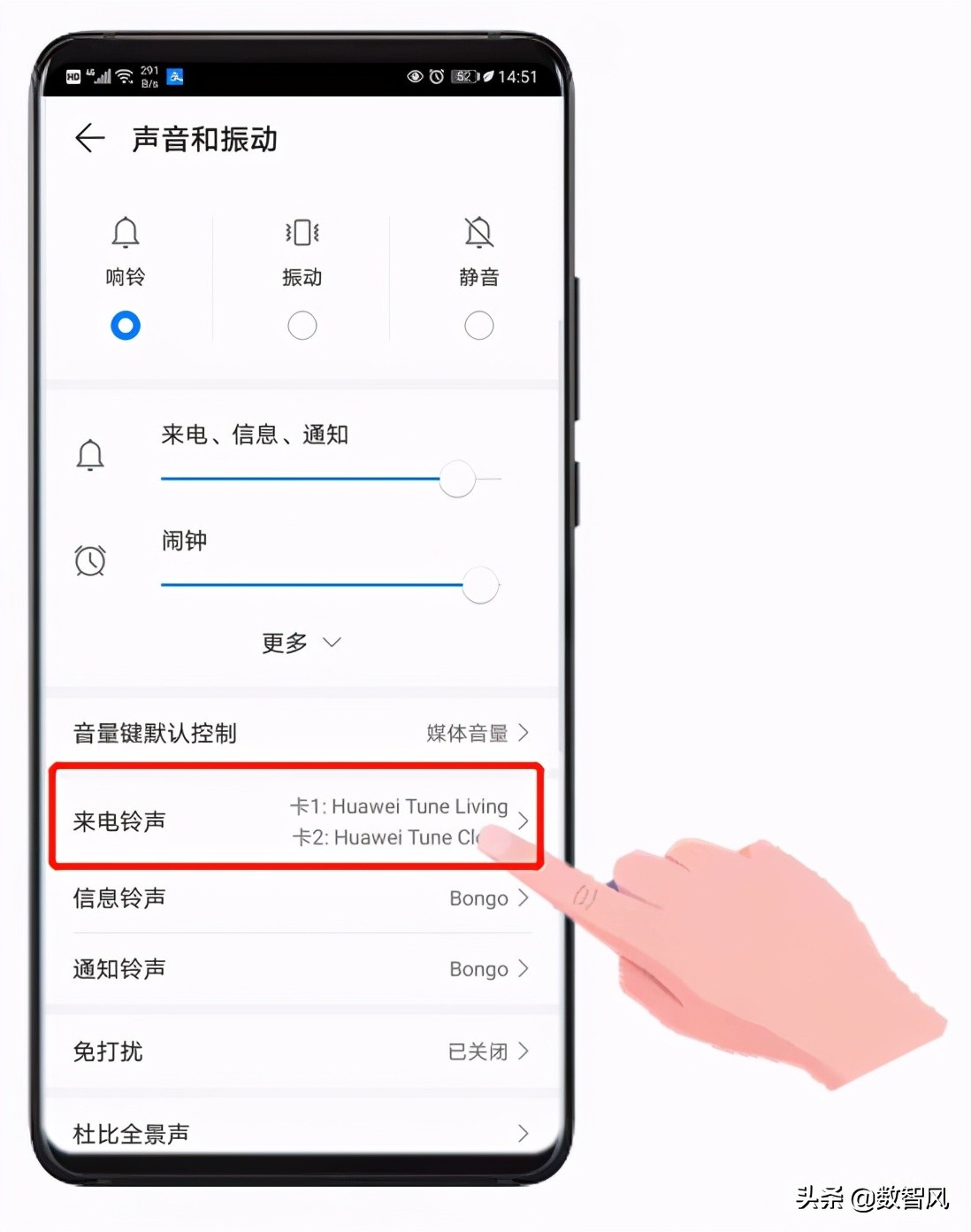 免费视频铃声的设置方法，值得一试