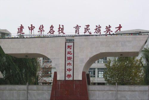 “国内重点高中排名”新出炉，衡水中学退居二线，第一名在武汉