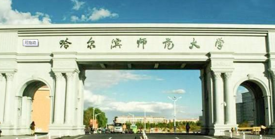 这4所高校将升级成“一本”，考上等于赚到，2022届高考生需了解