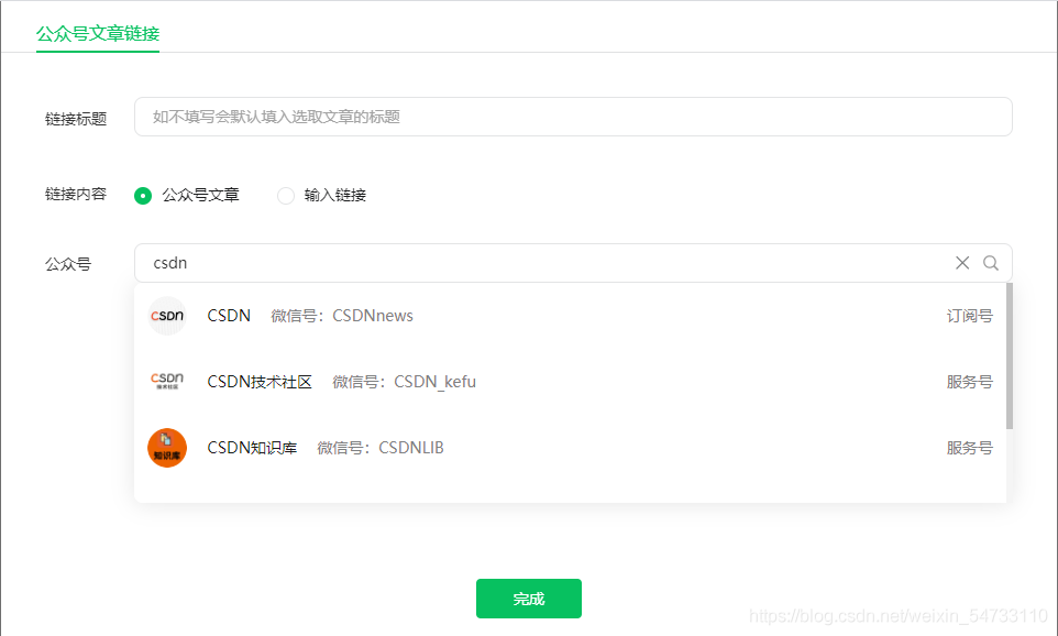 Python制作一款爬蟲軟體，爬取公眾號文章，爬蟲之路，永無止境