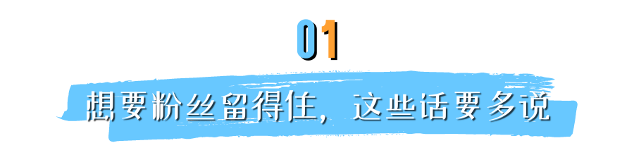 为什么有的主播能月入百万，怎么做直播才能赚钱？