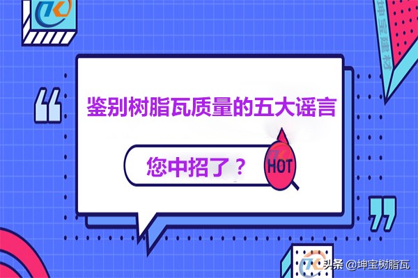 1. 水中浸泡法：容易破坏产品结构，不可取。2. 火烧法：无法准确判断质量。3. 颜色对比法：不一定准确。4. 价格比较法：低价不一定好，高价也不一定优。5. 硬度测试法：不能代表整体质量。建议选择大品牌，看质保期。