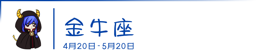 十二星座对你变冷淡意味着什么？