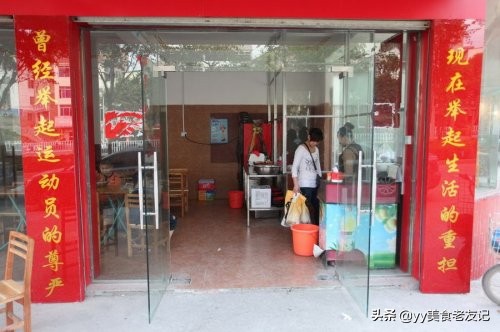 南宁最新烧卤师傅招聘（举重夫妻的烧卤店）