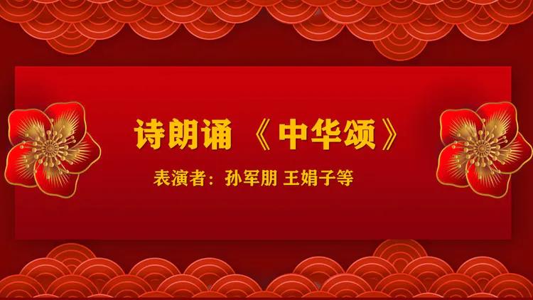 守望初心 最美绽放--乾县一中隆重庆祝第37个教师节