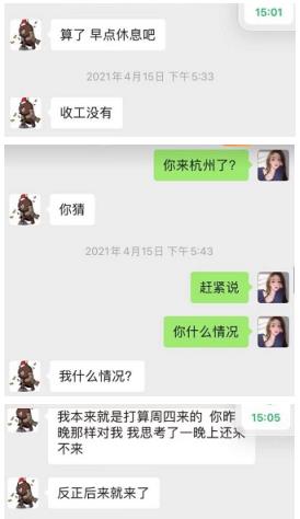 王思聪公开示爱：跟我一起过日子好不好？女方：你怎么不去死？