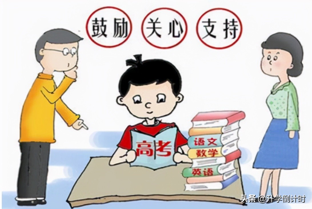 高考报名是学校的事？盘点3个需要家长必须知道的注意事项