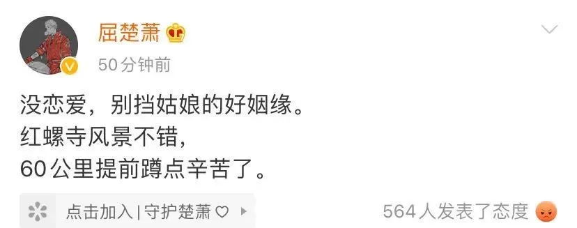 传闻男雍和,女红螺?情侣不能爬香山,去圆明园,上西湖断桥?