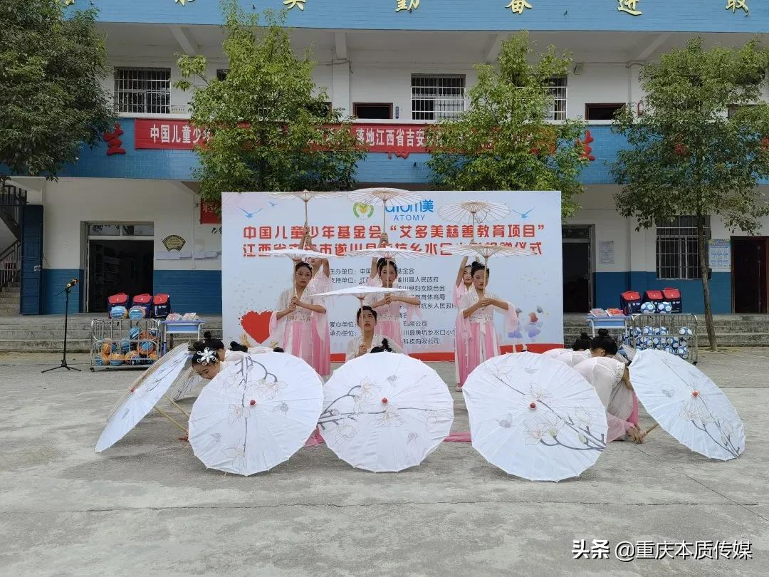 延续爱心，传递梦想——“艾多美慈善教育”首期圆满收官